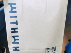 -原麦山丘(五棵松华熙店)