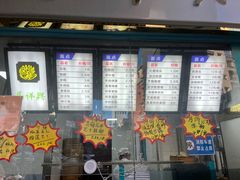 价目表-清真马祥兴菜馆(云南北路店)