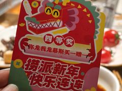-海底捞火锅(西直门凯德MALL店)