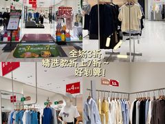 -首创奥特莱斯(昆山店)