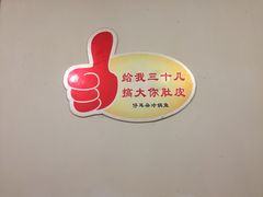 -仔耳朵冷锅鱼蛙芋儿鸡(莲花东路店)