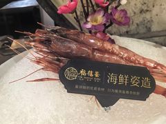 -福禧荟·海鲜自助