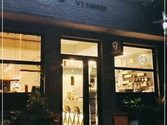 门面-VOYAGE COFFEE(北锣鼓巷店)