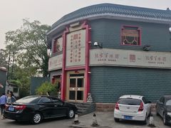 门面-教师之家赵家羊汤馆(东青龙街店)