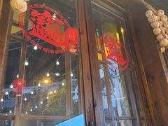 -富正毅三下锅·湘西韵味(天门山索道店)