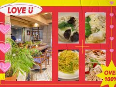 -浣溪沙富硒温泉