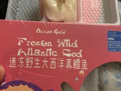-盒马鲜生(大行宫店)