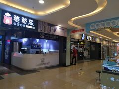-憨憨熊美食广场(下沙宝龙广场店)
