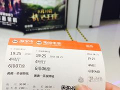 -汇金缪斯影城(八佰伴店)