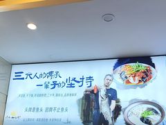 -浔味·山屿湖·正宗淳牌全鱼宴老字号