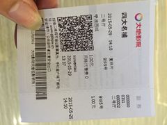 大地数字影院(恒茂店)-大地影院(宁波恒茂商业广场店)