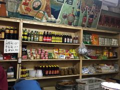 -赵府街副食店