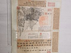 -台北故宫博物院