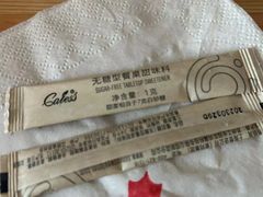 -Tims天好咖啡·贝果(凯德大峡谷购物中心店)
