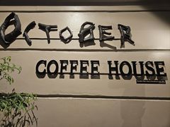 -October Coffee(Gaya)