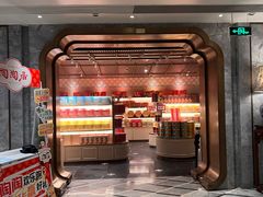 -陶陶居酒家(第十甫路总店)