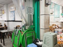 -小狗面馆(复兴店)