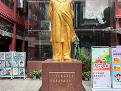 -火宫殿·小吃王国(坡子街店)
