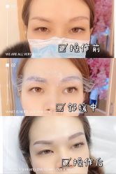 点击看大图 -久匠·纹眉纹绣半永久