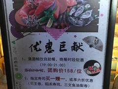 -景鹤料理(上地华联店)