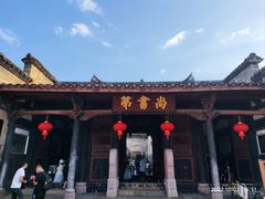 -泰宁旅游风景名胜区