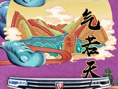 -上汽MG体验中心(徐汇东安路店)