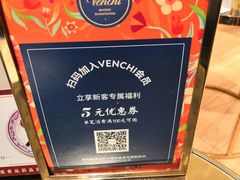 -VENCHI 闻绮(北京汉光店)