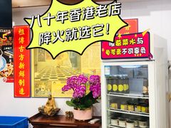 -陳仔(北京路店)