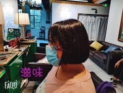-沐染造型专业烫发染发