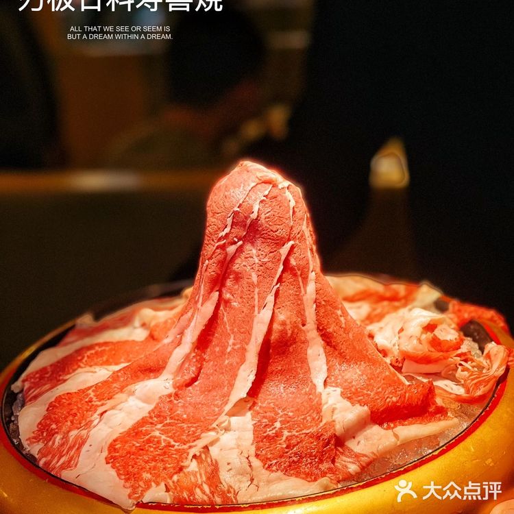 我终于在这里实现了🥩个和牛自由！放开胃口大口吃起来