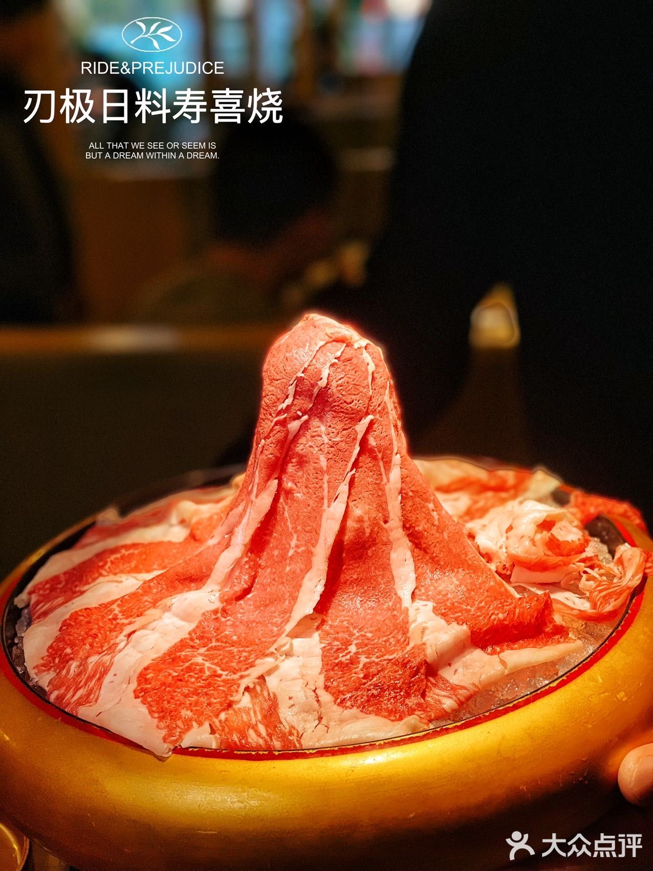 我终于在这里实现了🥩个和牛自由！放开胃口大口吃起来