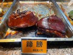 -浔蹄(南浔总店)