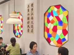 -鑫震源·苏式大虾生煎(山塘街店)