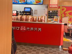 -塔斯汀中国汉堡(浦东绿地东海岸店)