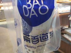 -茶百道(大卫城店)
