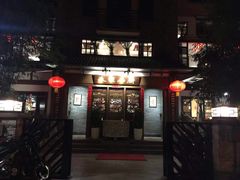 -朱家小厨(红塔西路店)