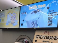 -茶力的小怪兽(梅林卓悦汇店)