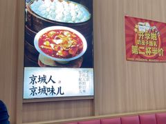 -庆丰包子铺(西单店)