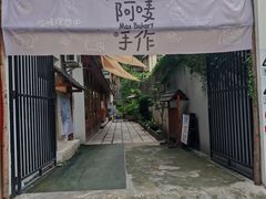-百年德园(侯家塘店)