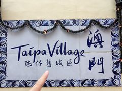 -安东尼奥餐厅