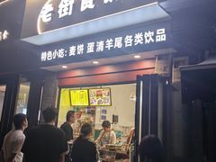 -紫阳古街