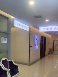 点击看大图 -长沙雅美医疗美容医院