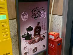 -混果汁(前海嘉里中心店)