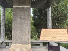 -司马温公祠