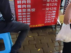-梁憨包(南岸回龙湾店)