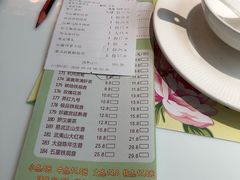 -有心德(麦地店)