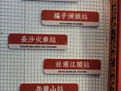 -太平老街