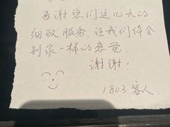 -北京索菲特大酒店