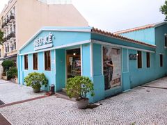 -梳打冰室(氹仔店)