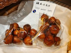 碱水小丸子-角落低卡烘焙(正弘城店)